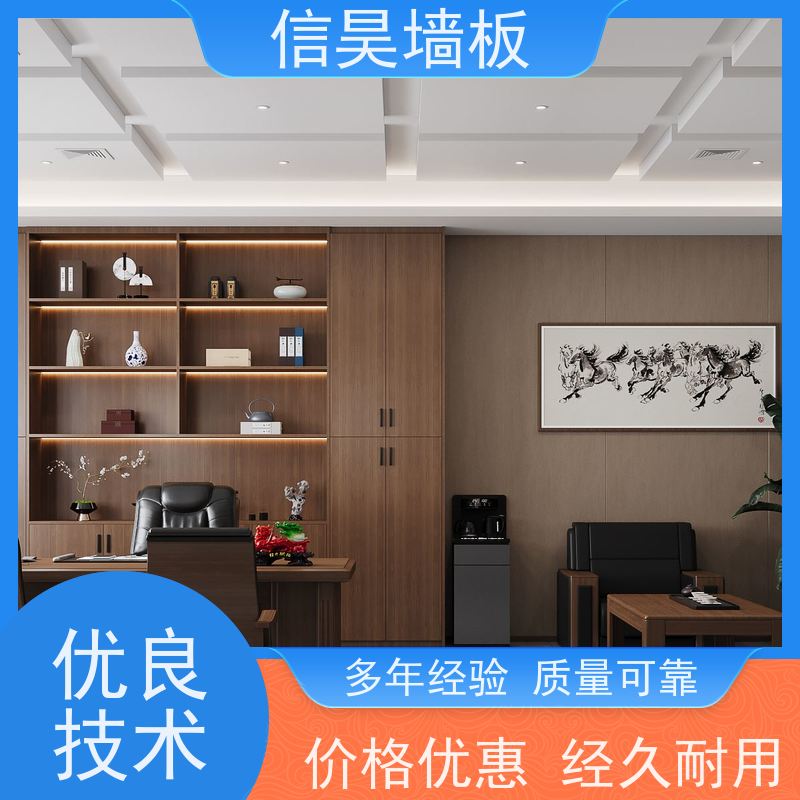 墙板定制工厂 工装碳晶板 经久耐用长效 办公区翻新优选