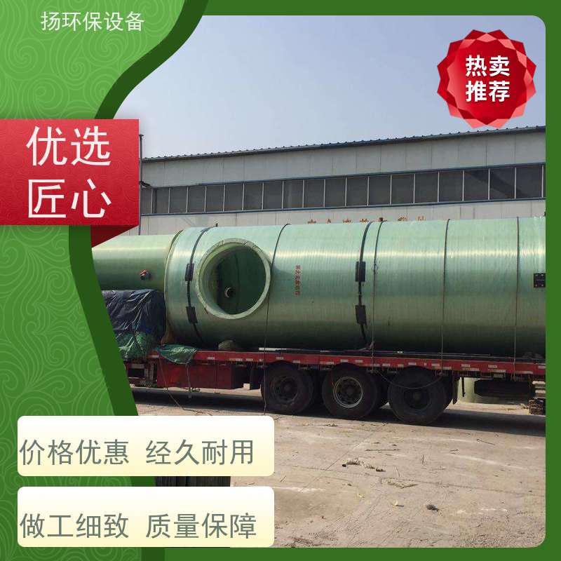  靠谱的 工业窑炉脱硫塔 哪家强