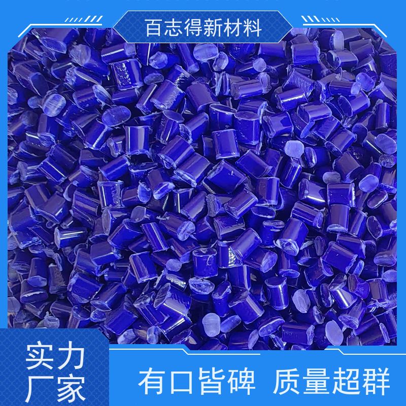 推荐 生产厂家 江苏  PET消黄母粒
