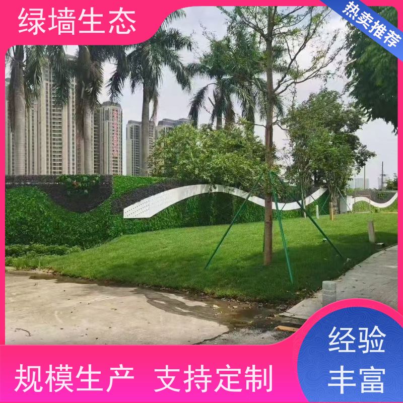 绿墙生态 绿萝叶组合庭院围栏遮丑美化拼接墙体 办公室仿真绿植墙