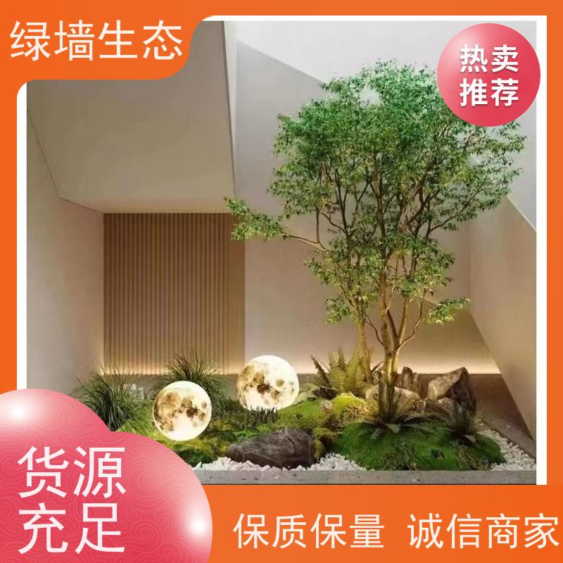 绿墙生态 共享办公区 矮生观叶植物隔断 室内小型景观