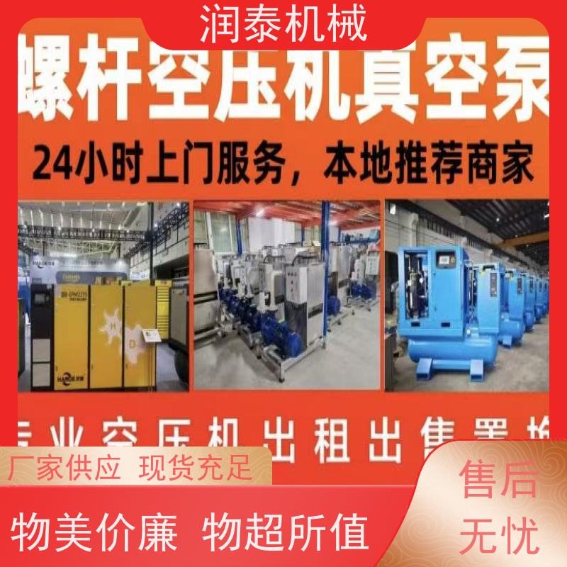螺杆空压机LS系列37KW 螺杆空气压缩机 保养维修一站式服务