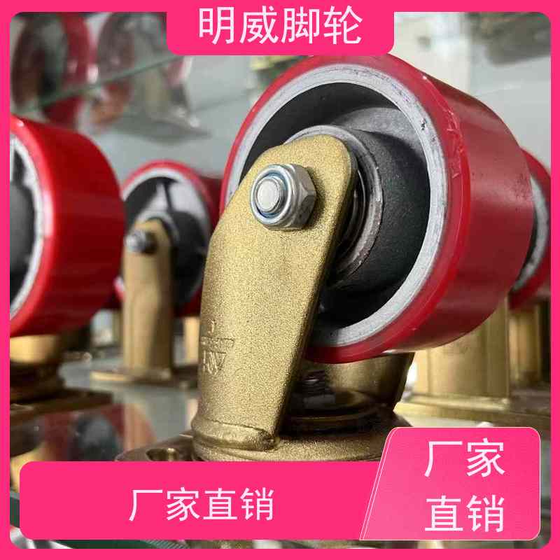 明威 低重心轮 底部安装脚轮 轻巧灵活 电子设备