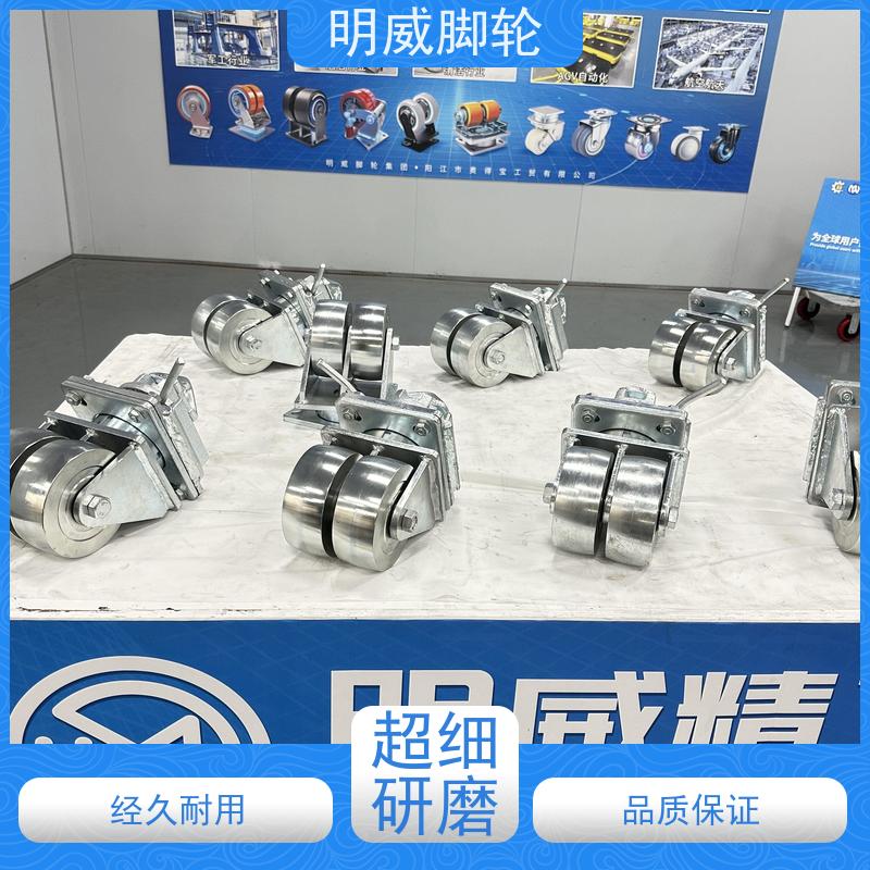 明威 省力重型脚轮 工业设备 厂商 安装简单方便