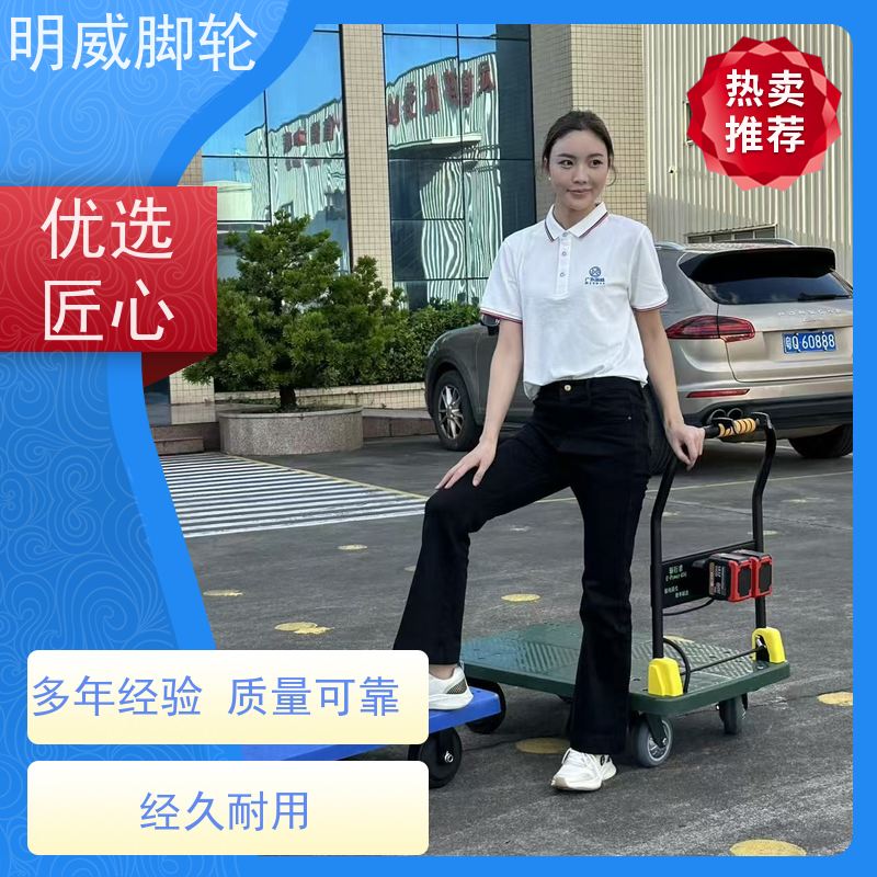 明威mw 105X65CM 电动手推平板车 轻便便携 厂商
