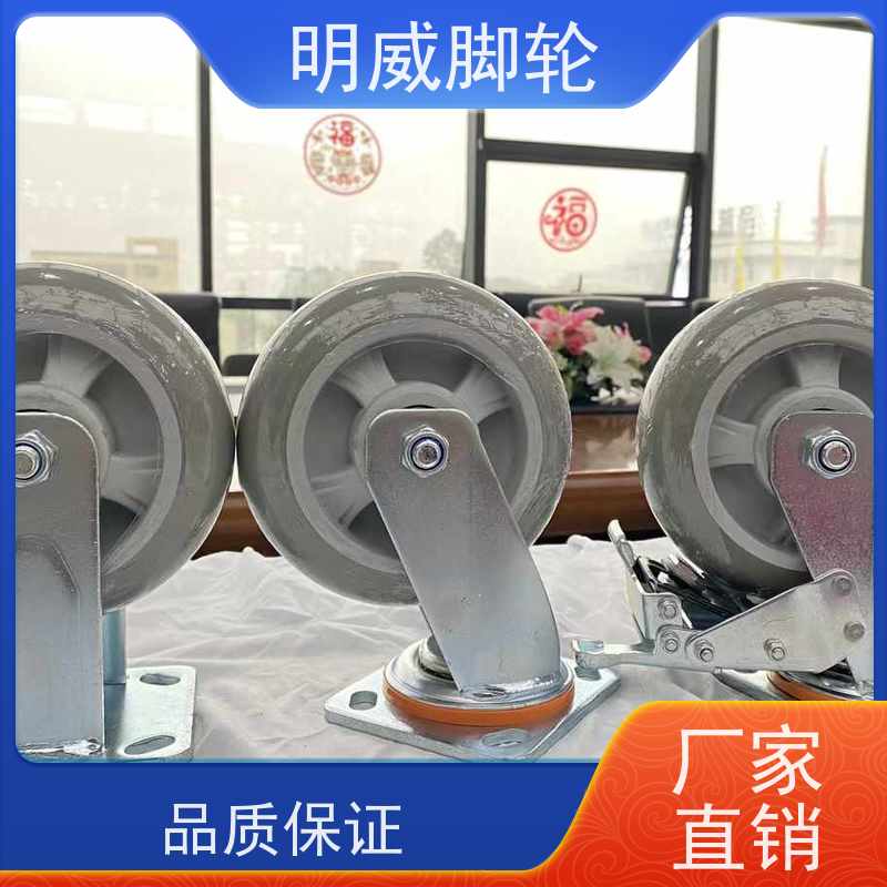 明威 灵活移动 矿山 安装简单方便 省力重型脚轮
