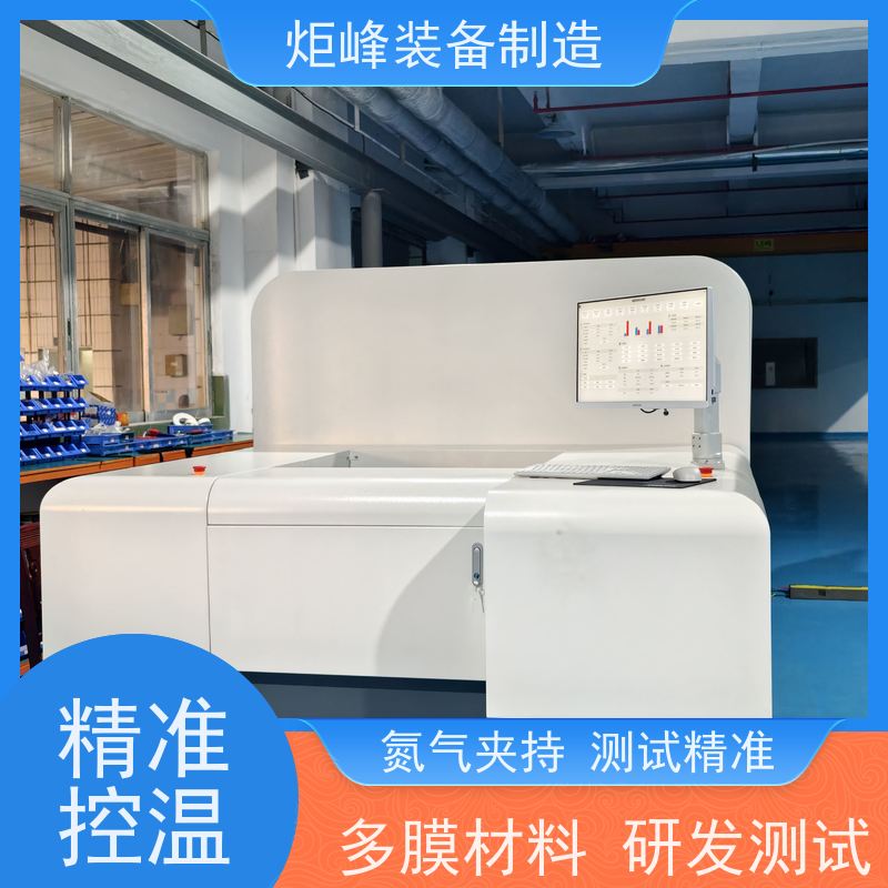 炬峰装备制造 伺服驱动高精度 PVDF/PTFE 薄膜拉伸机 锂电隔膜研发