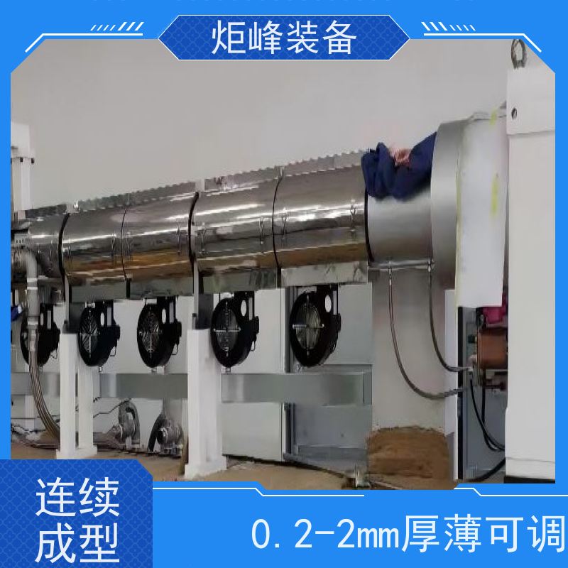 炬峰装备 氟塑料平片挤出设备 耐腐模头稳定出料 实验室研发制片机