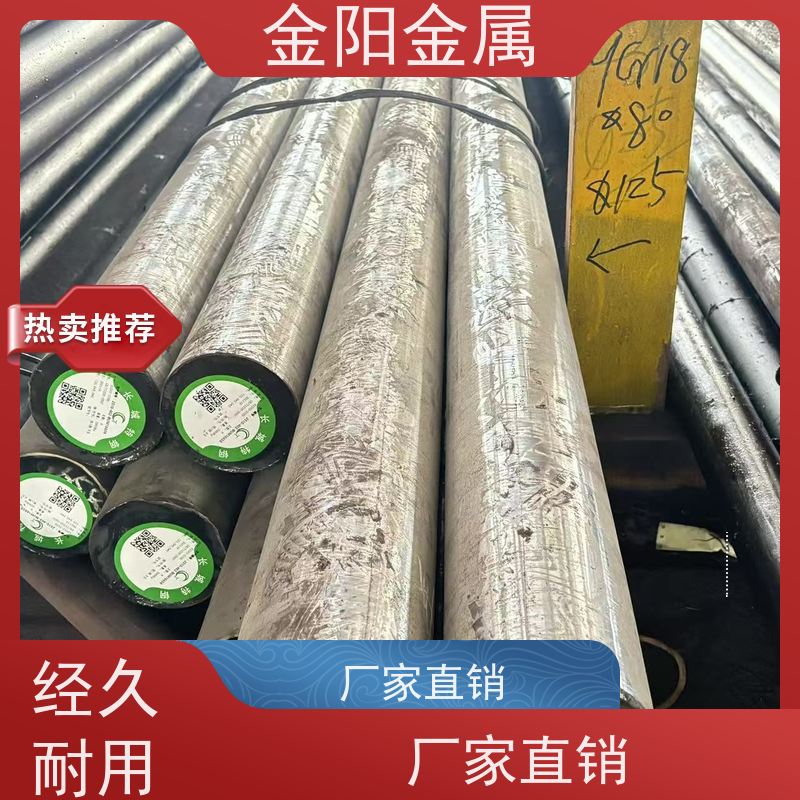 泰州金阳金属 实心黑皮棒 430不锈钢圆棒 好加工 厂家供应