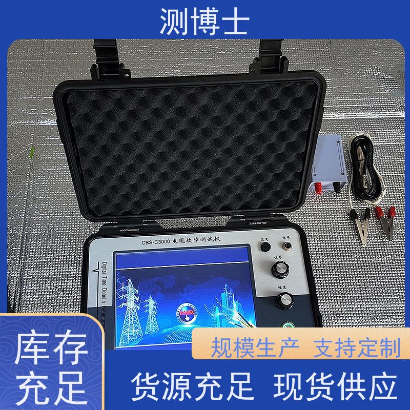 带电作业配网单相接地故障智能查找装置架空线接地故障定位仪