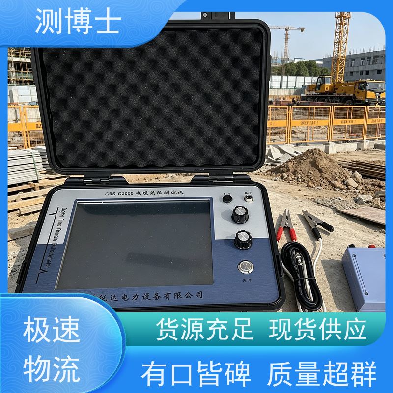 测博士故障定位智能电桥高压电桥漏电接地故障测距定位器