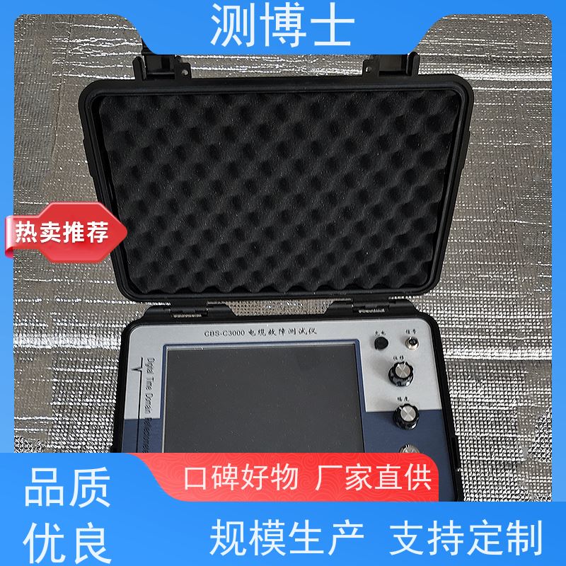 测博士高压信号发生器 测博士测试仪暗线故障地埋线漏电定位器