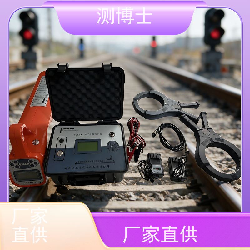 电缆故障检测仪 高低压电力线缆断点短路探测仪 漏电测试仪