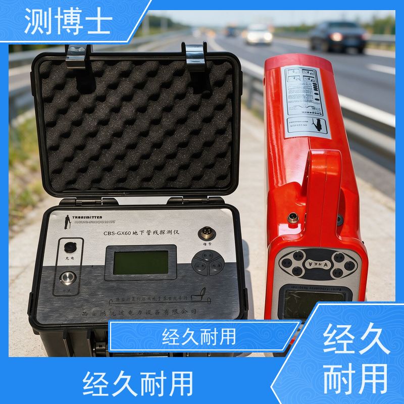 CBS GX60电缆故障测试仪 寻踪仪 地下电缆故障定位仪