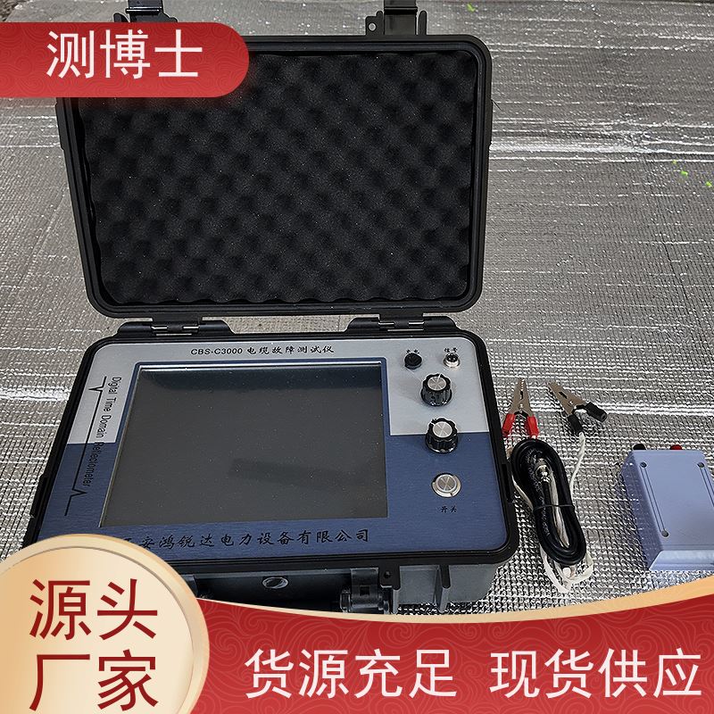手持式高压开关柜局放测试仪 数控型测博士故障定位装置 智能数字电桥