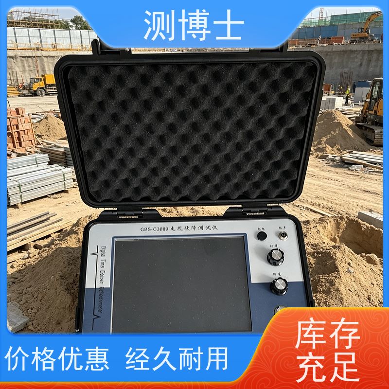 电力测博士故障智能测试仪 探测设备 功能齐全 测试精度高
