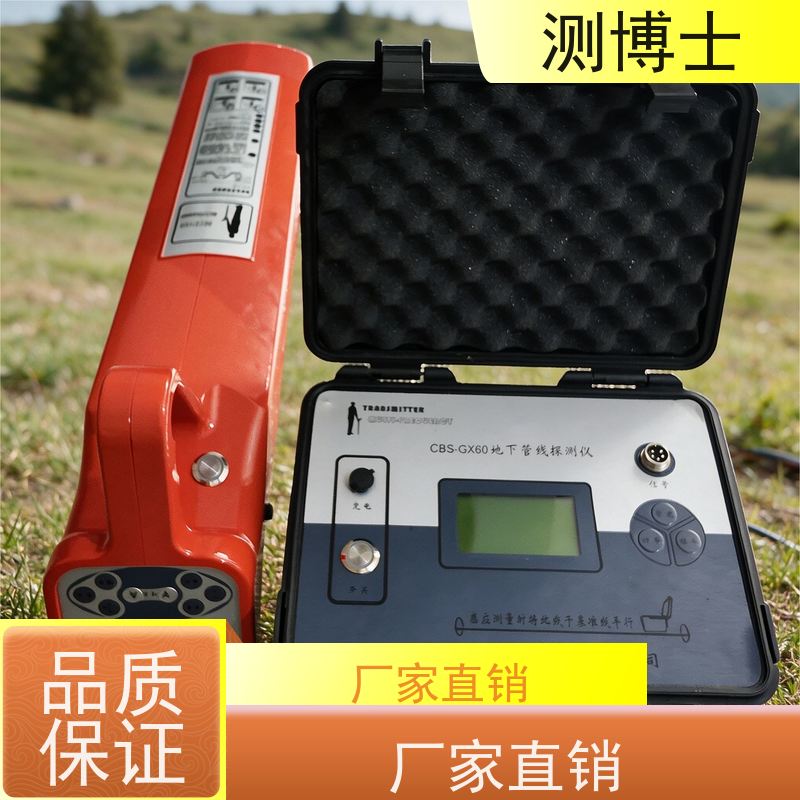 地下管线电缆故障探测仪 电缆测试高压信号发生器 电缆信号发生器