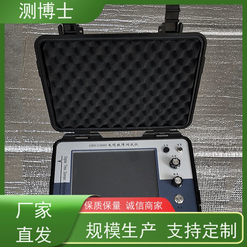 测博士检测定位检修 电缆故障测试高压信号发生器 电力电缆故障测距仪