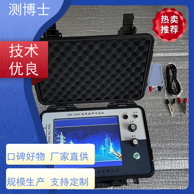 智能测博士综合探测仪 管线路径探测+电缆识别 多功能