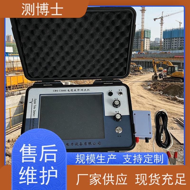 地下地埋线测博士断点短路探测漏电检测仪 高压电力电缆故障测试仪
