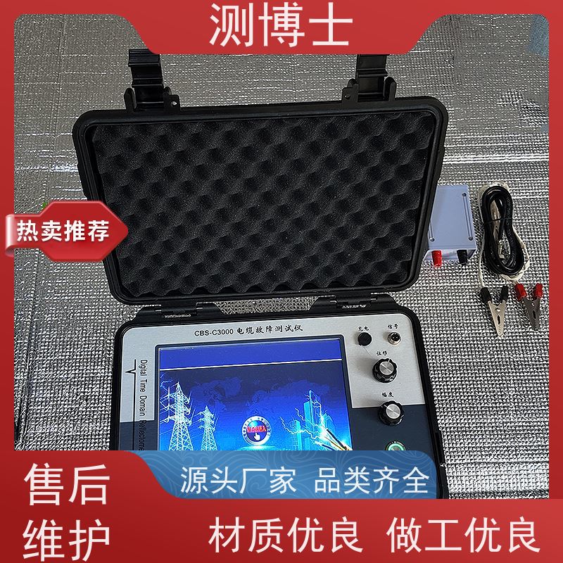 架空线路接地故障定位仪/配网接地故障查找仪
