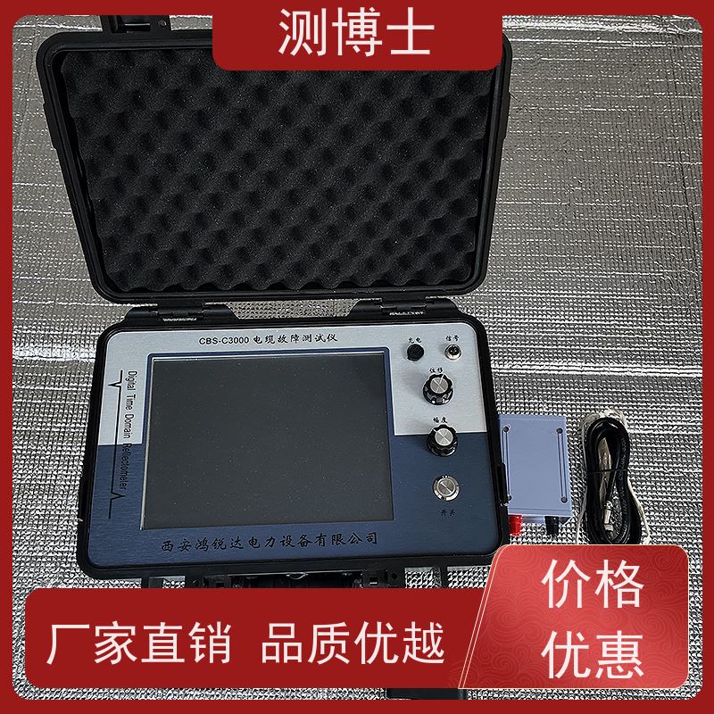 测博士故障测试仪 便携式电力电缆故障综合检测仪 地下线缆测定仪