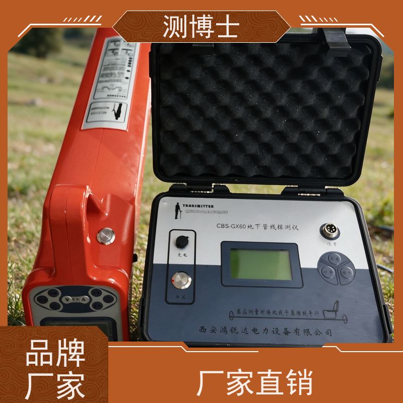 电缆故障测试仪 电缆寻径仪 故障电缆定点设备