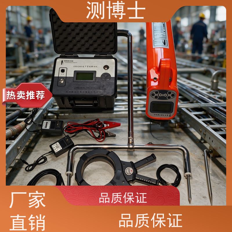CBS GX60地下管线探测仪金属探测智能定位仪配套作业可定制