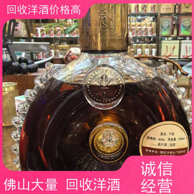 杏坛价格高回收1000ml马爹利xo洋酒