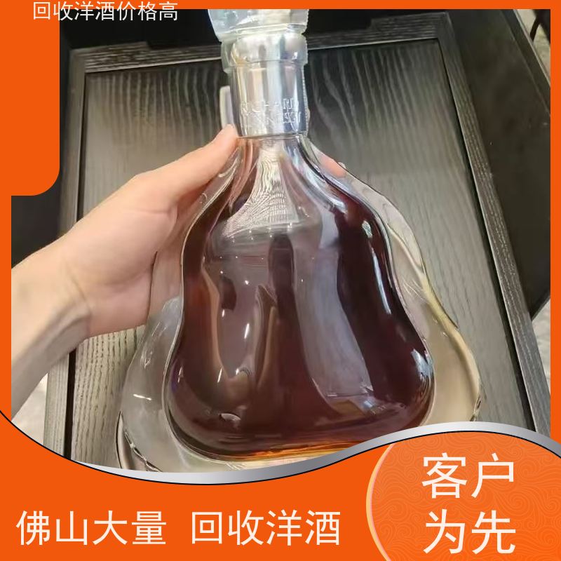 南庄量大上门回收3000ml礼盒路易十三洋酒
