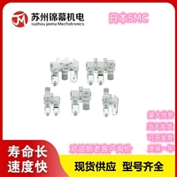 过滤器 SMC空气过滤器日本SMC调压阀AF30P-060S