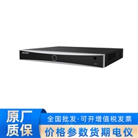 DS-7608NXI-I2/S海康威视HIKVISION 4k高清录像机