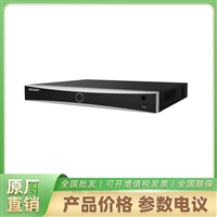DS-7608NXI-I2/S海康威视HIKVISION 4k高清录像机