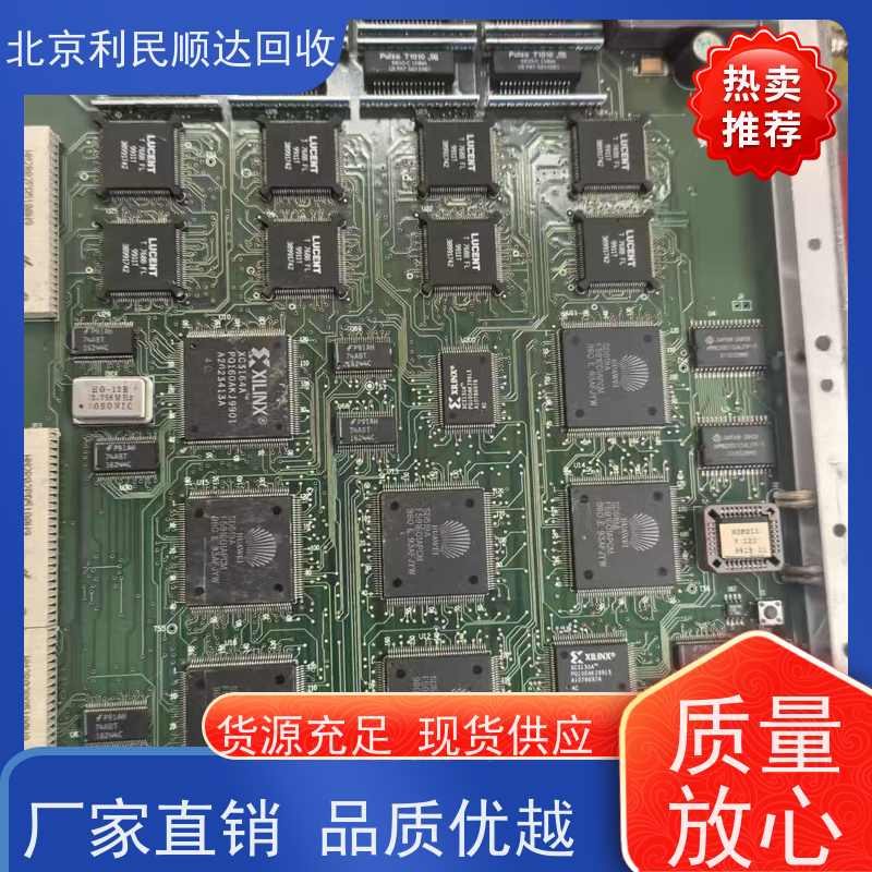 朝阳区镀金线路板回收 服务器工控通讯主板 全部高价收 