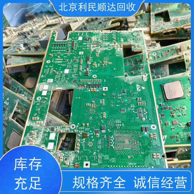 北京批量主板收购 量大从优价格高 诚信为本 