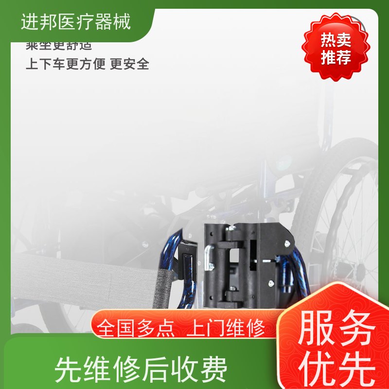 北京 电动轮椅出租 订做厂家