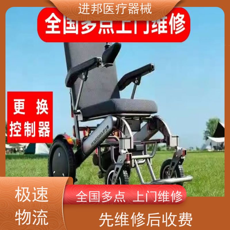 上海 电动轮椅送货上门 厂家联系方式
