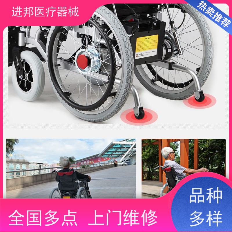 湖南 电动滑板车维修 加工厂