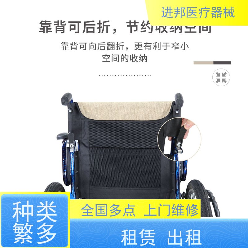 北京 电动轮椅滑板车租赁 供应商