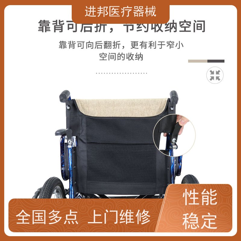 北京 电动轮椅滑板车 电话