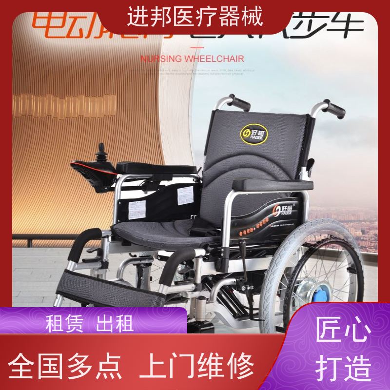 珠海 轮椅出租 订做厂家