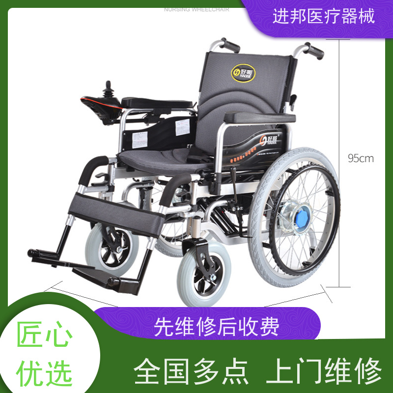 重庆 轮椅出租 哪里有卖