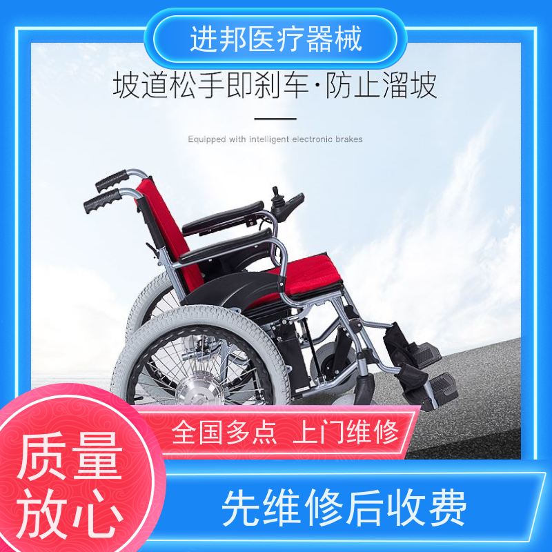 湖北  电动轮椅护理床滑板车代步车维修租赁销售