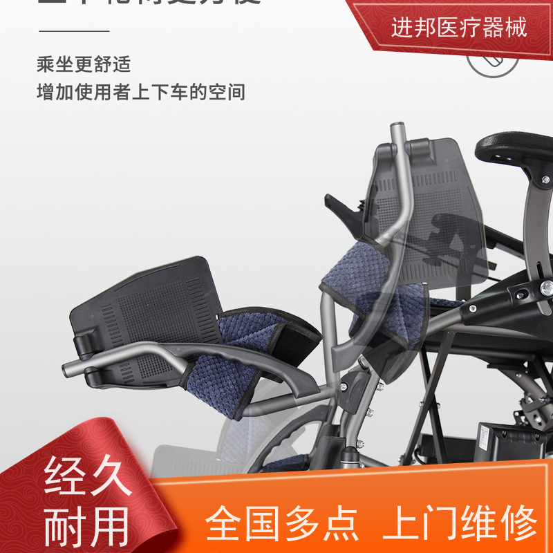 北京 电动轮椅维修 供应厂家