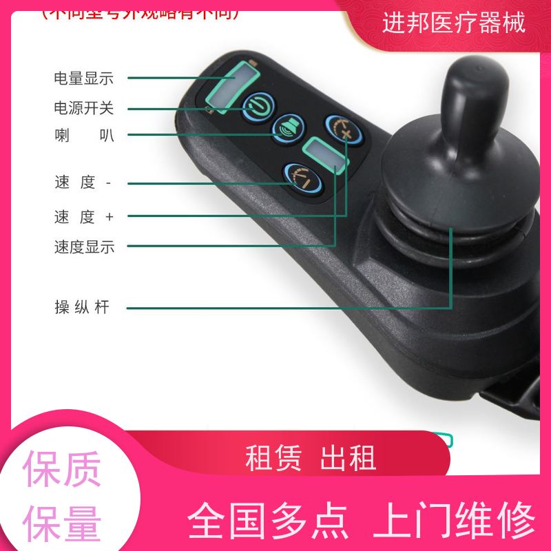 江西 电动轮椅护理床滑板车代步车维修租赁销售 制造商