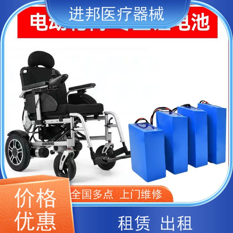 重庆 电动轮椅护理床滑板车维修租赁销售 企业