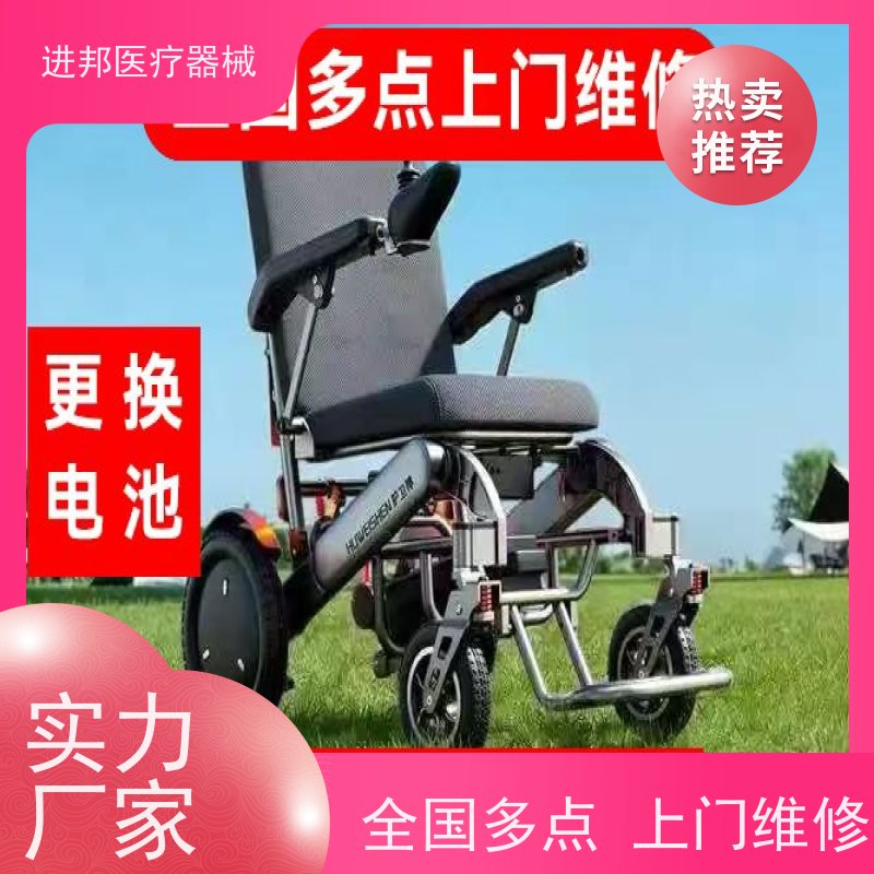 珠海 轮椅出租 电话