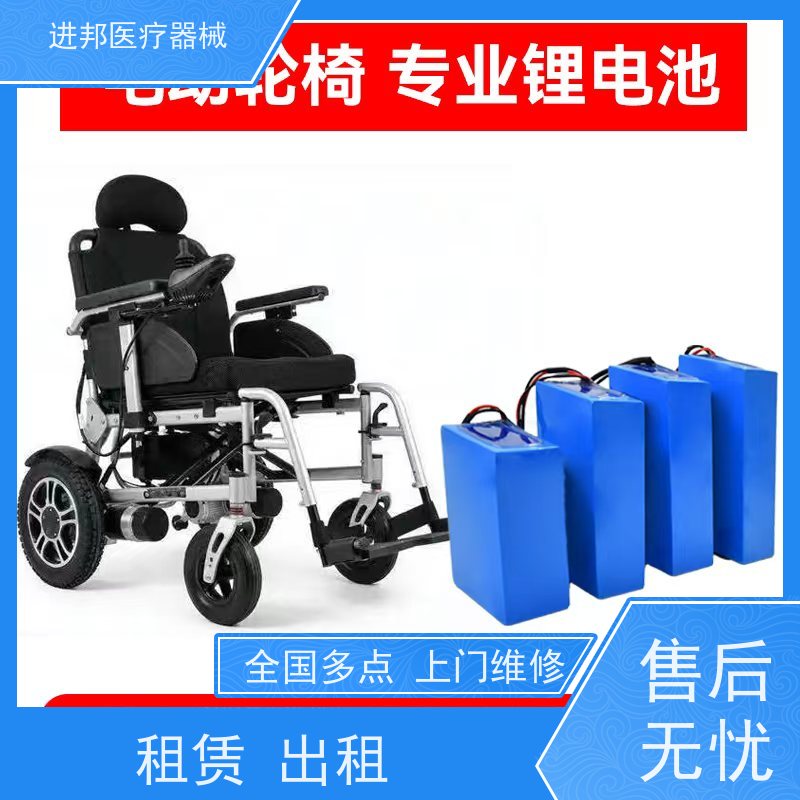 江苏 电动轮椅滑板车维修更换锂电池 推荐排行