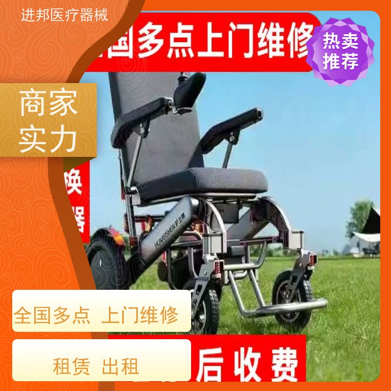 江西 电动轮椅滑板车 排名