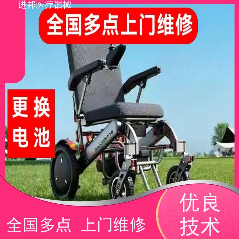 香港 电动轮椅滑板车维修更换锂电池 定做厂家